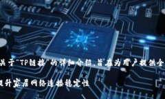 当然可以！以下是一个关