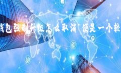 思考一个且的在用户们日