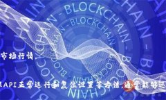   如何在TP钱包中查看行情