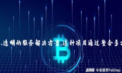 政务区块链服务项目是指